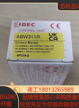 全新和泉按钮ABW311R蘑菇头剩余70个客户未提