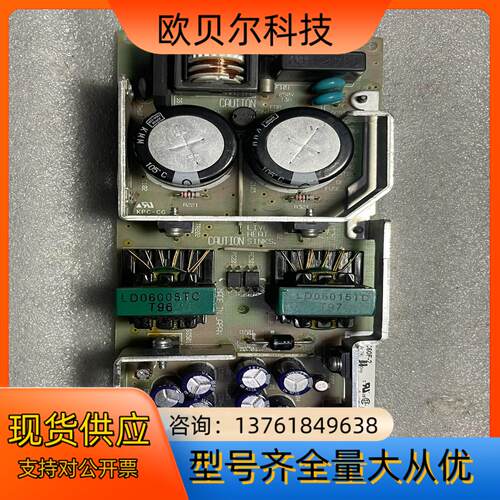 COSEL LDC60F-2  5V,-15V 电源