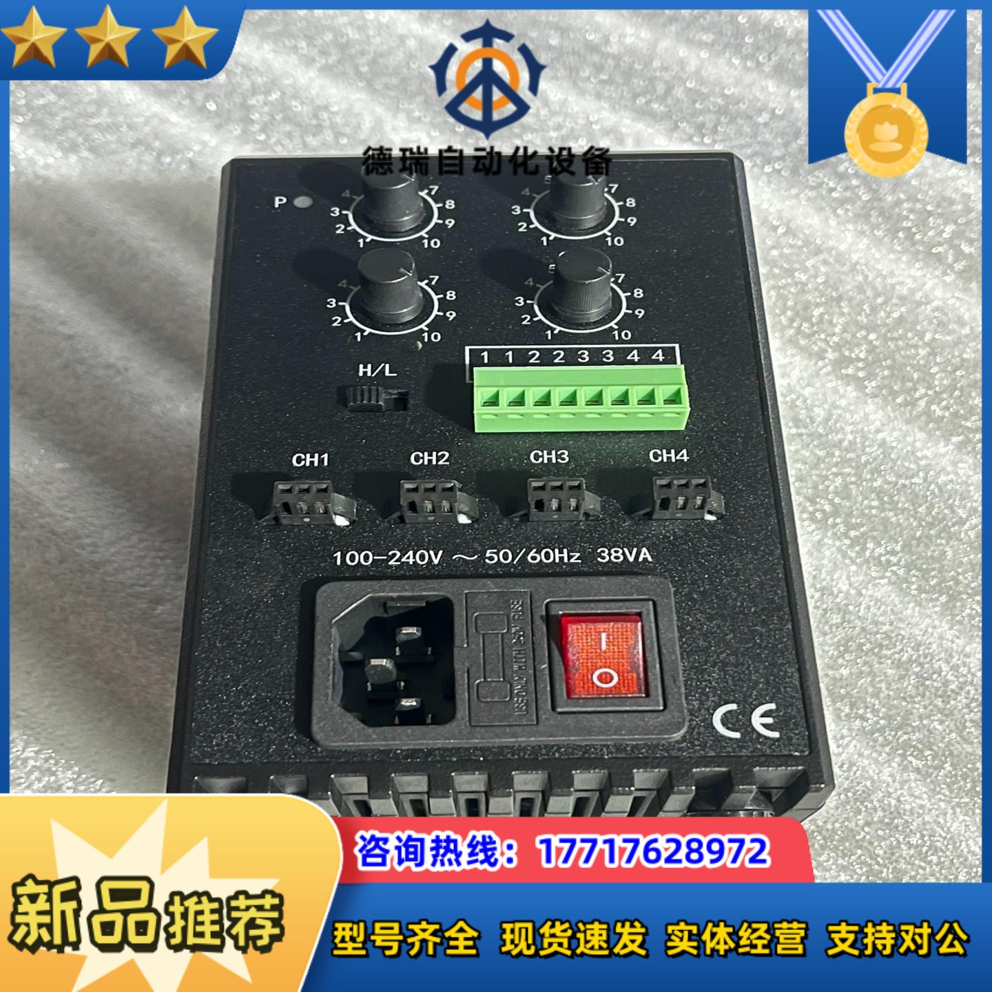 CST康视达光源控制器 5vdc CST-CP0520A-4议价