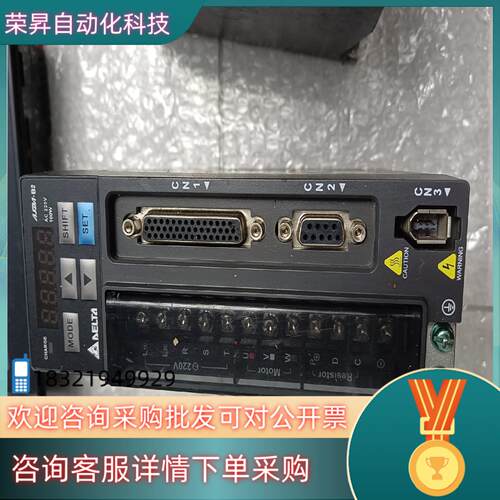 现货台达ASD-B2-0121-B驱动电机