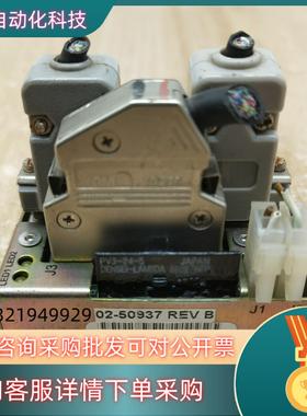 ASM控制盒02-50937 REV B PV3-24-