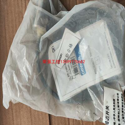 【荣强工控】欧姆龙接近开关E2E-X10D1-N