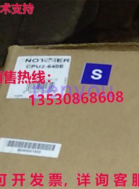 通知器 火灾报警面板 CPU2-640E库存现货