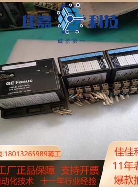FANUC发那科 IC670CHS002E