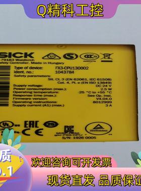 现货FX3-CPU130002   货号1043784