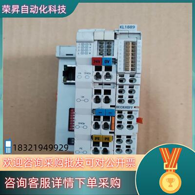 倍福模块BK9050 /KL1889 件 拍摄