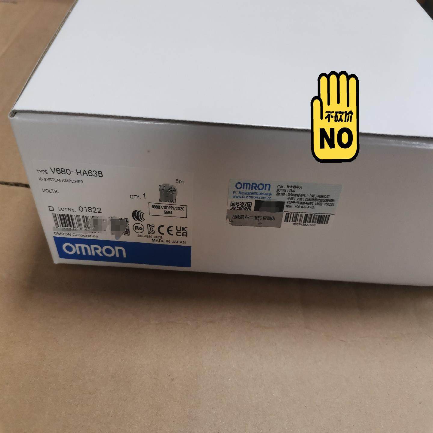 V680-HA63B 5M 控制器    全新原装，