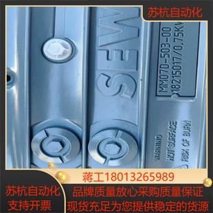 议价 00全新原装 SEW变频器模块MM07D 503