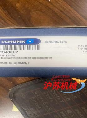 供应原装RM 12-W 1348062 SCHUNK 旋转汽