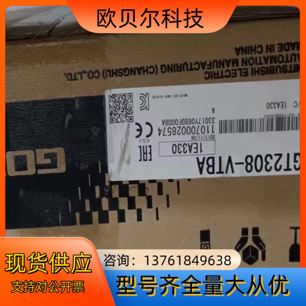 全新原装触摸屏GT2308-VTBA，全新实价可