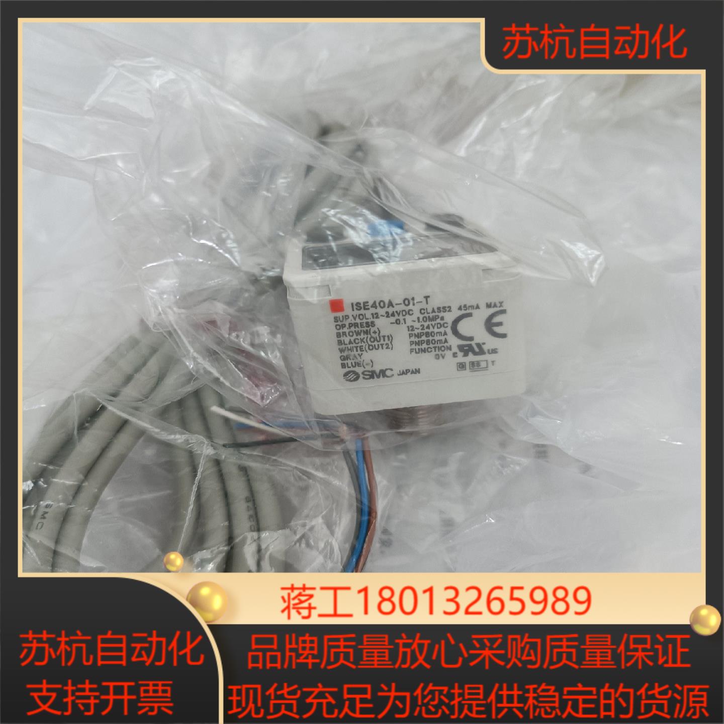 SMC全新正品ISE50-02-62L-M