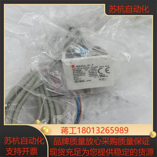 SMC全新正品ISE50-02-62L-M