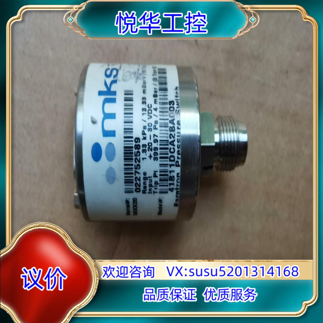 原装MKS真空计41B11DCA2BA003 成色好！议价