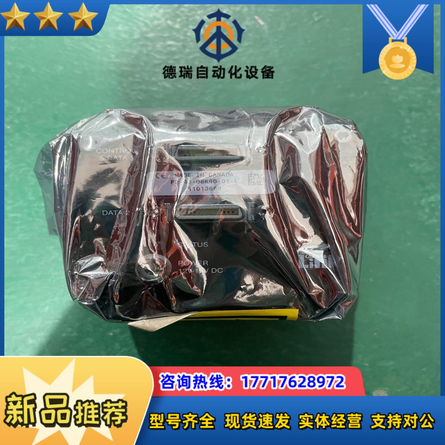 P2-43-08K40-01-L议价