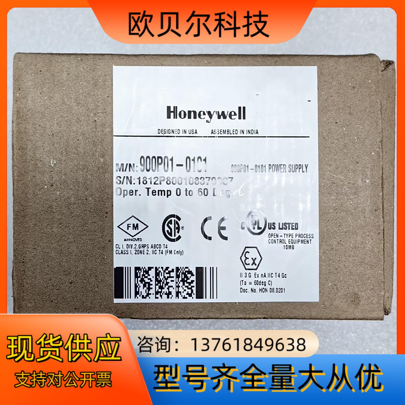 全新霍尼韦尔 Honeywell   Model：900P0