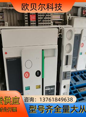 固定式断路器EVS16N 3P 1600A 2.0控制