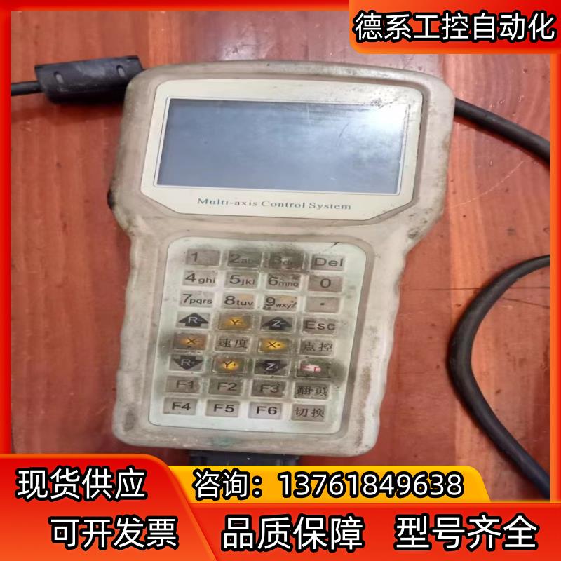 iFound点胶机控制器，，功能正常，只有二台，
