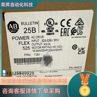 全新原装 现货25B D043N114