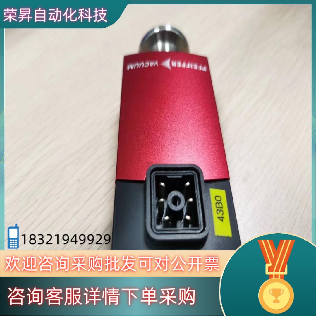 现货德国PFEIFFER/普发真空计 PCR280 原装功