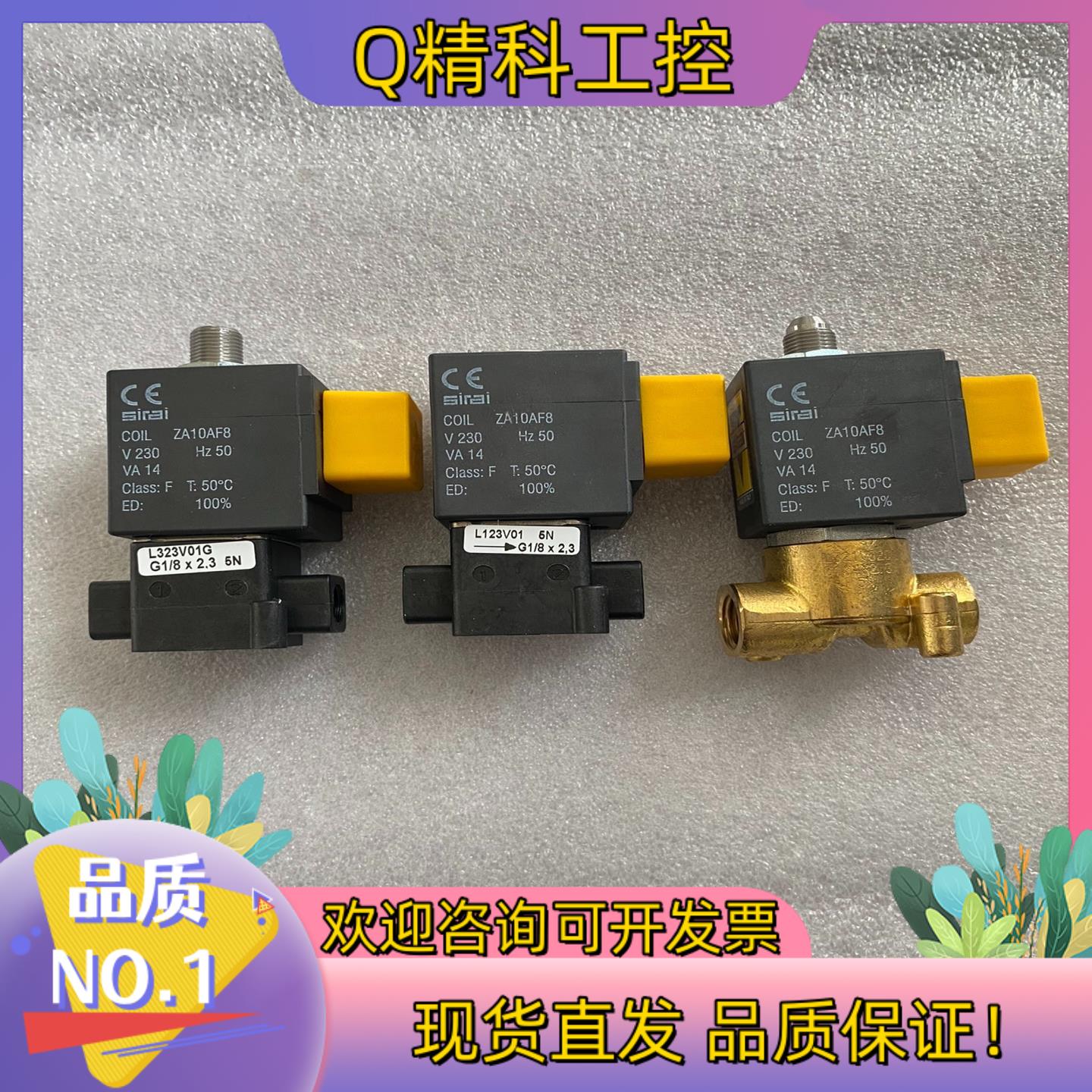 现货SIRAI电磁阀L323V01G-ZA10AF8