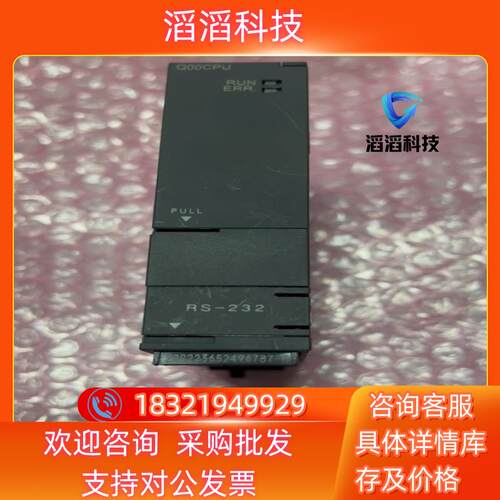 现货三菱Q00CPU