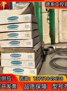 邦纳  BANNER  MN55441 光纤全新23条要