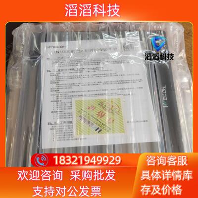 现货全新原装触摸屏7寸 IN1071
