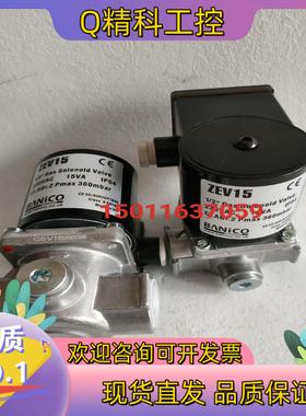 现货ZEV25    ZEV15   ZEV20 博尼科电磁阀