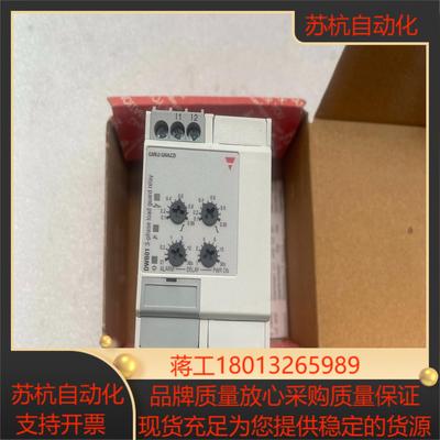 全新原装瑞士佳乐监控保护继电器DWB01CM4810A 询价