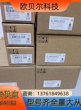 全新原装A6 MADLN05SE/MADLN05SGM