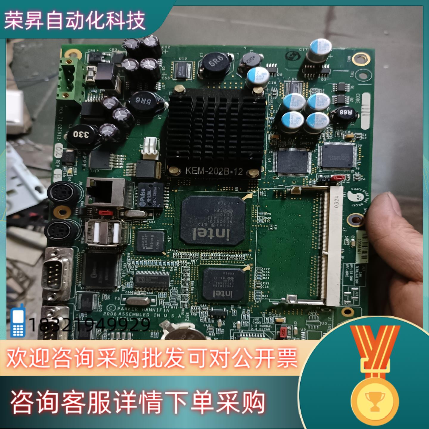 现货主板一张电路板挑出来的配件处理