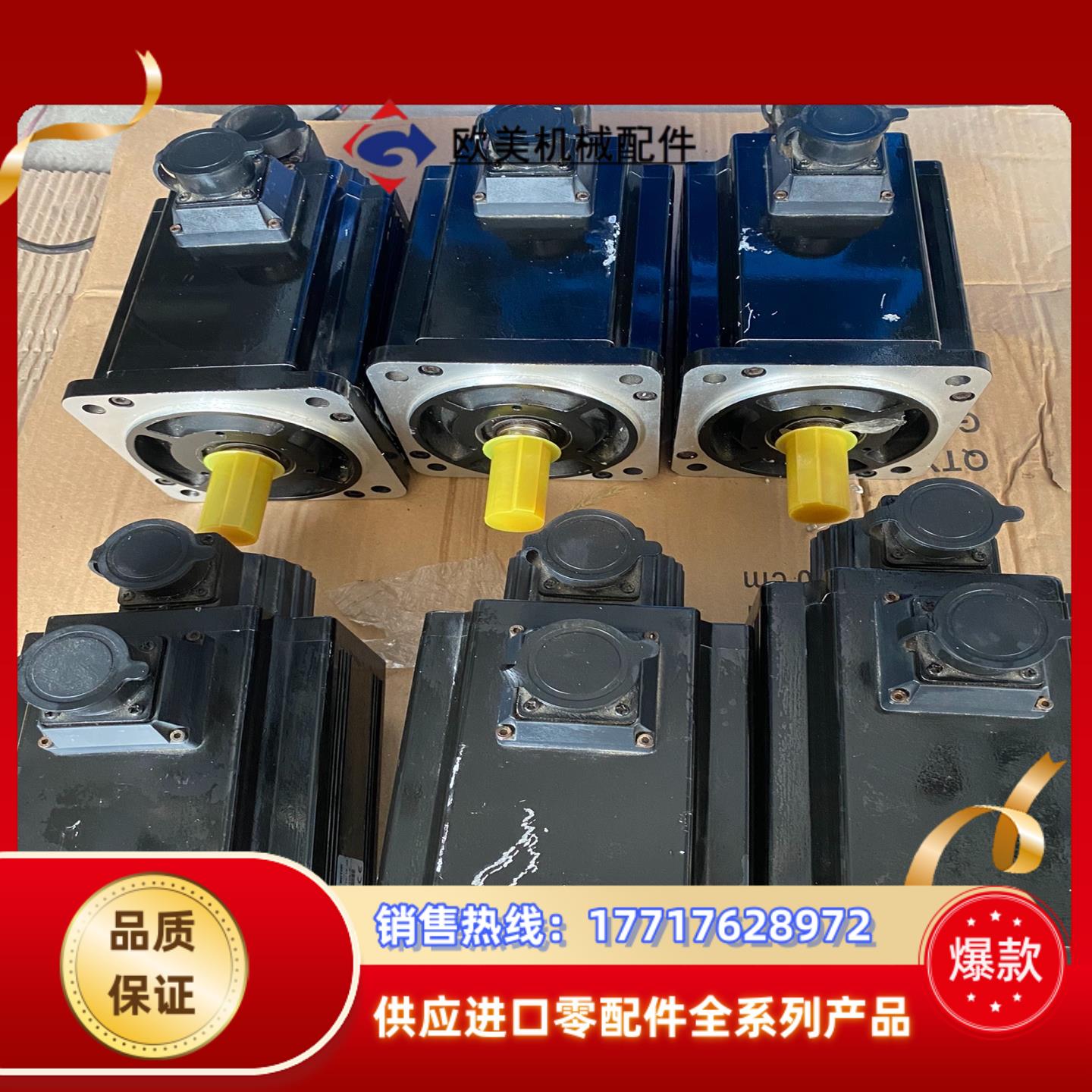 130DNMA2-0003CKAM东菱电机3KW议价