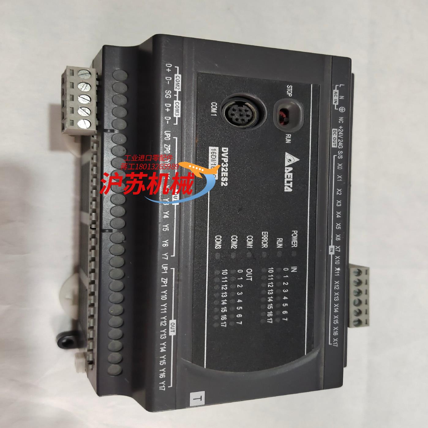 台达plc DVP32ES200T 功能保好 实物拍