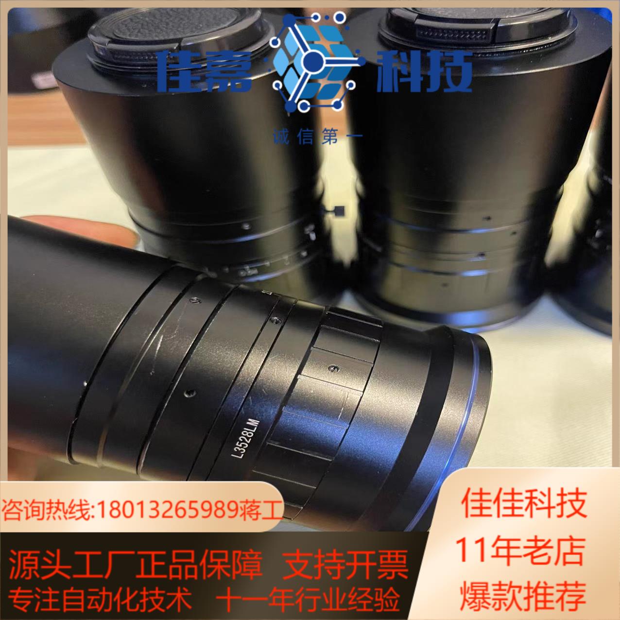 VST线性工业镜头，一般搭配dalsa2K与basler2K