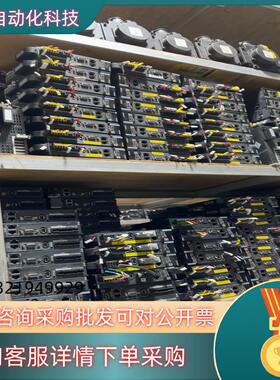 现货汇川SV630NS1R6I单驱200W多[超