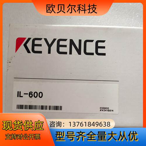 IL-600全新基恩士传感器