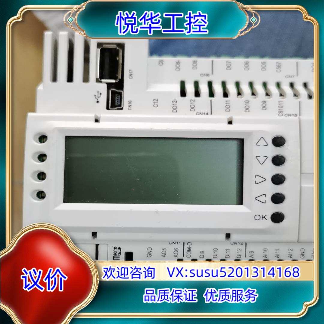 HRCPDG42R  PLC  原装,通电显示正常议价
