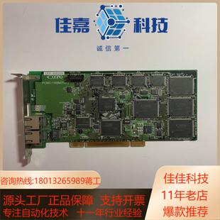 PBF 原装 168N PCMC 六轴运 COSMO