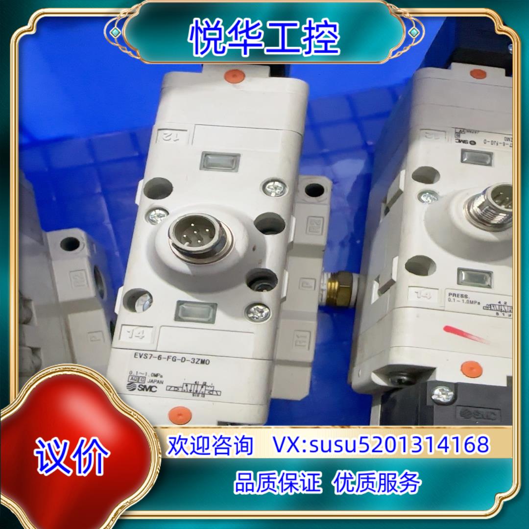 SMC单体阀EVS7-6-FG-D-3ZM0全新无装议价