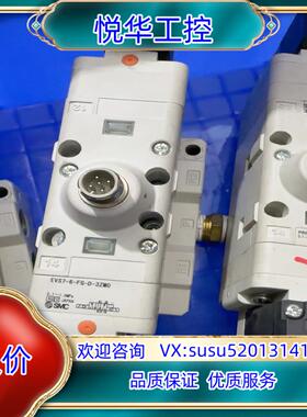 SMC单体阀EVS7-6-FG-D-3ZM0全新无装议价