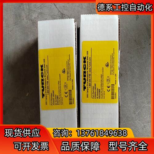 TURCK图尔克FEN20-16DXP模块，订货号69310