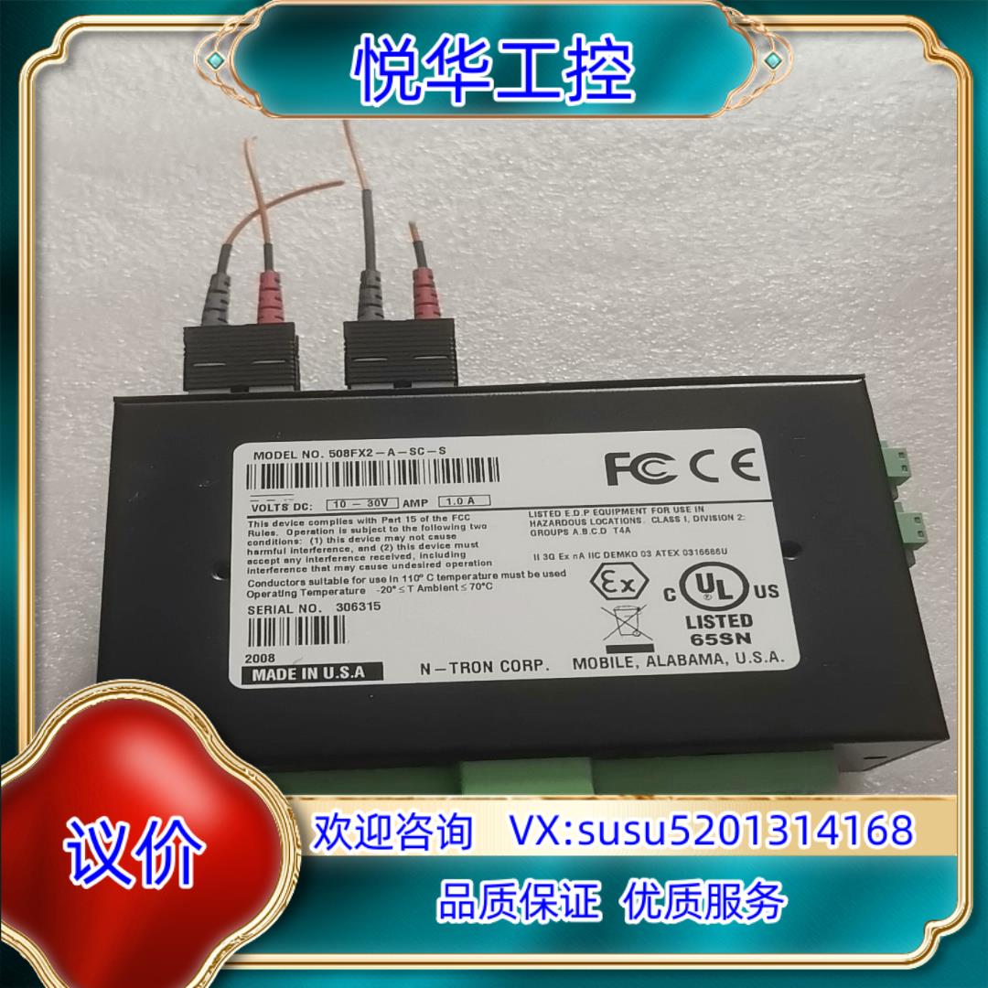 N-TRON 508FX2-A-SC-S 议价