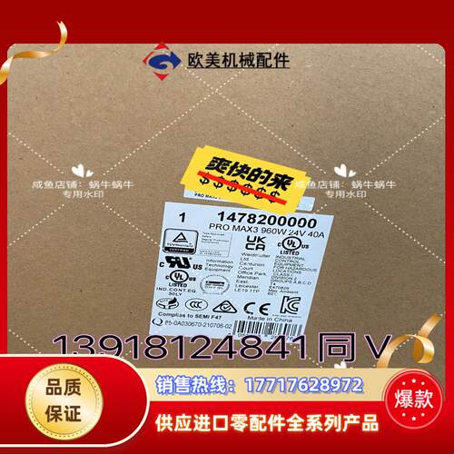 PRO MAX3 960W 24V 40A   147820议价