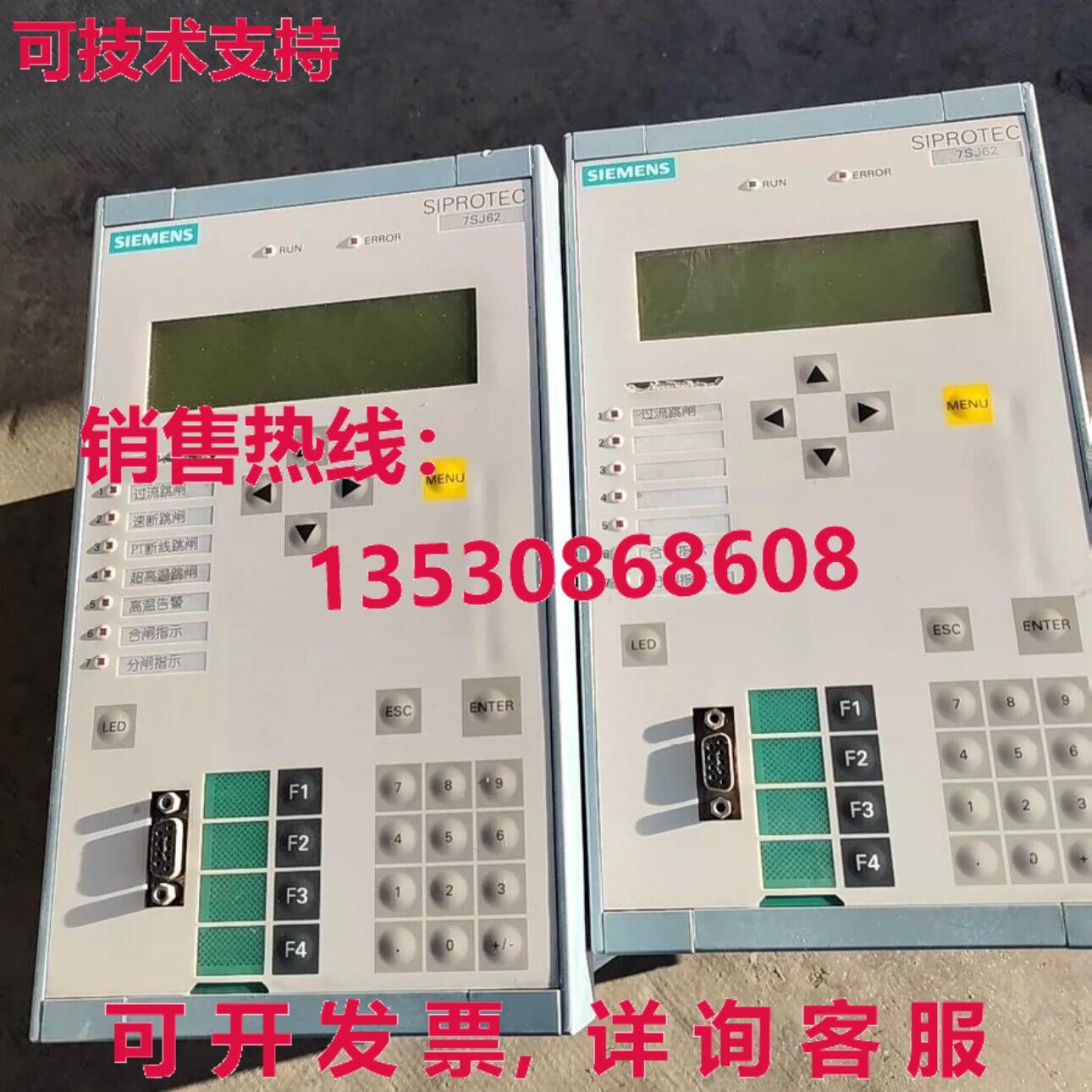 原装供应7SJ6225-5EB20-3FE0/FF