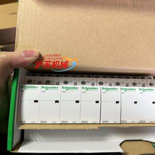 2NO 25A AC230 ICT接触器iCT