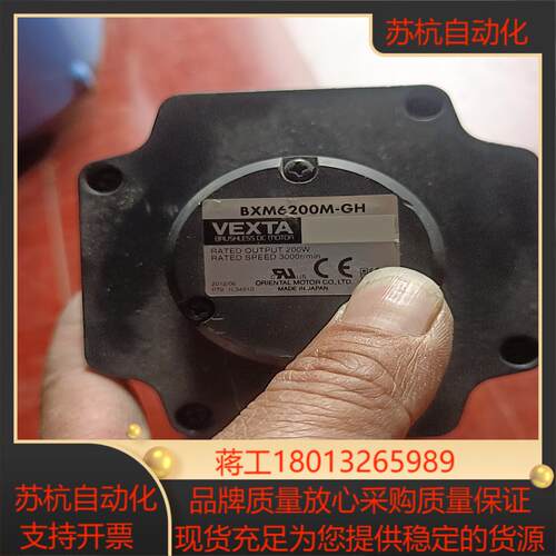 东方电机200W  BXM6200M-GH配有减速机6GH5