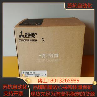 三菱变频器正品 全新FR CHT原装 0.75K 保证议价 D740