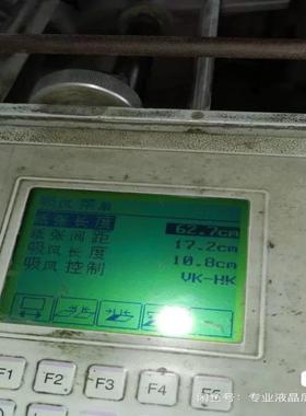 （设备配件）PHICO+D-0+P55-3B液晶屏