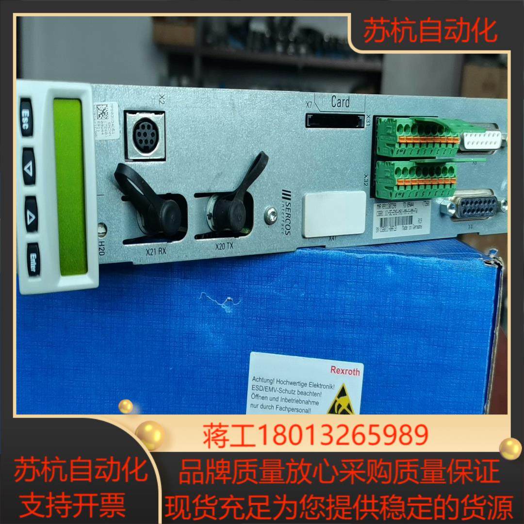 力士乐伺服驱动器主板CSB011C-SE-ENS-MA1-,3C数码配件,隔离器/耦合器,淘宝优惠券,粉丝福利购,淘宝优惠卷
