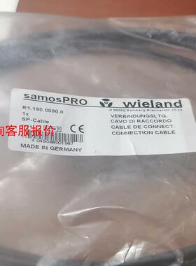 wieland samospro